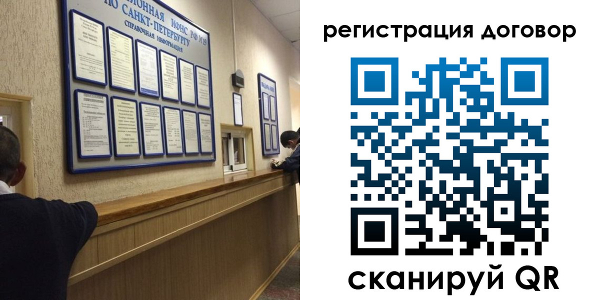 временная регистрация в Кунгуре
