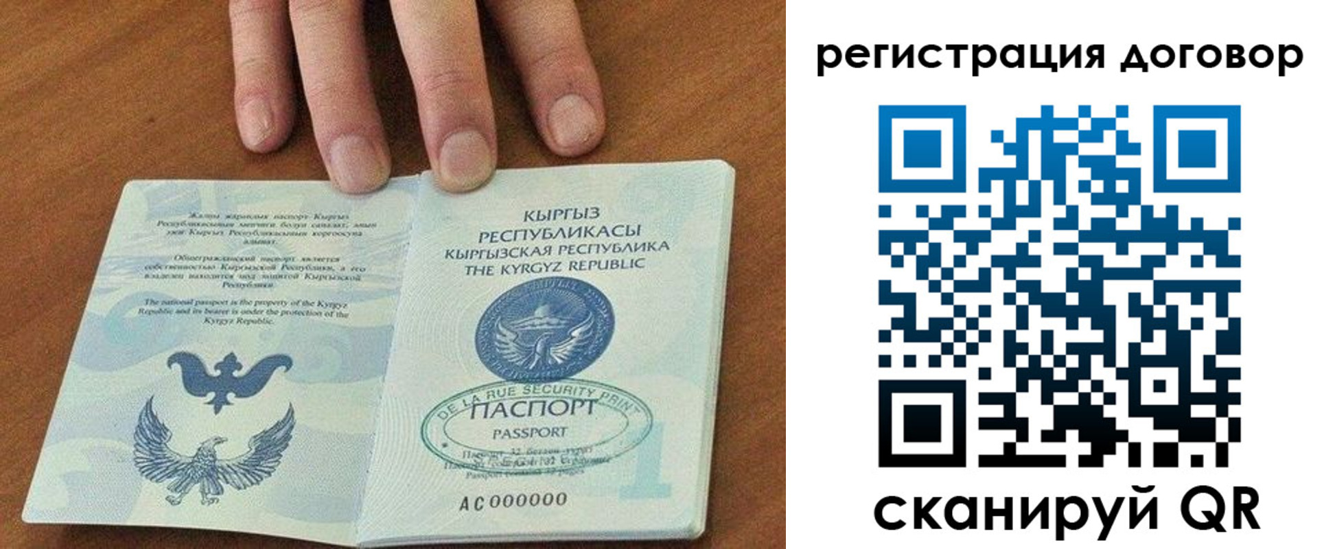 временная регистрация собственник в Кунгуре