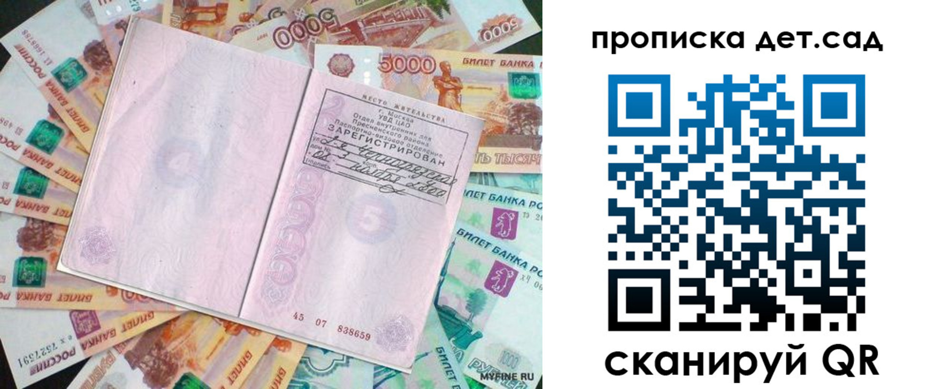 временная регистрация адрес в Кунгуре