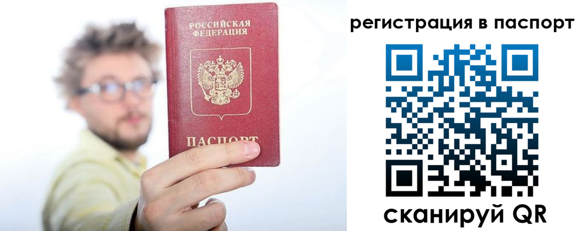 временная регистрация поиск в Кунгуре