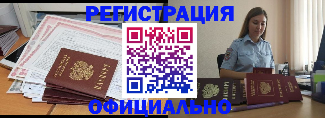 форма 3 в Кунгуре