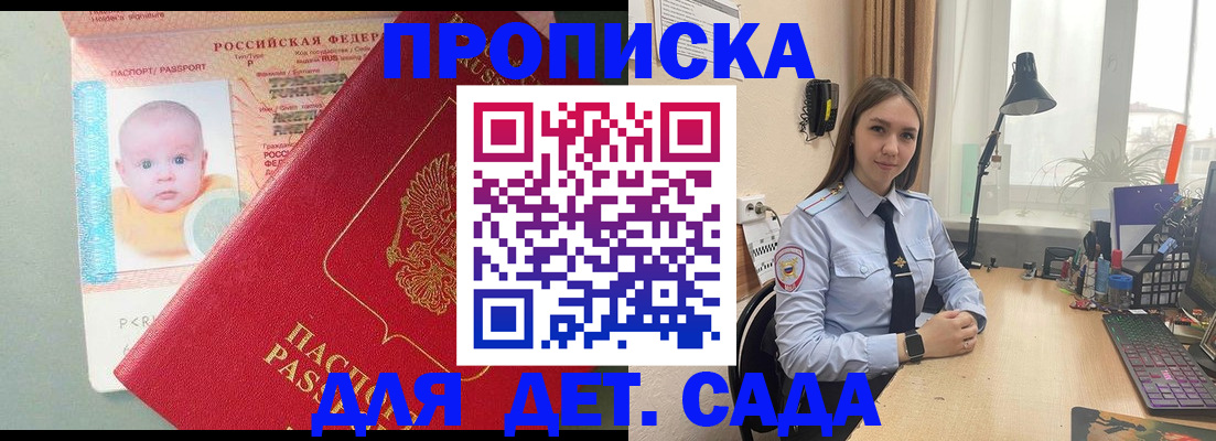 пропишу в квартире в Кунгуре