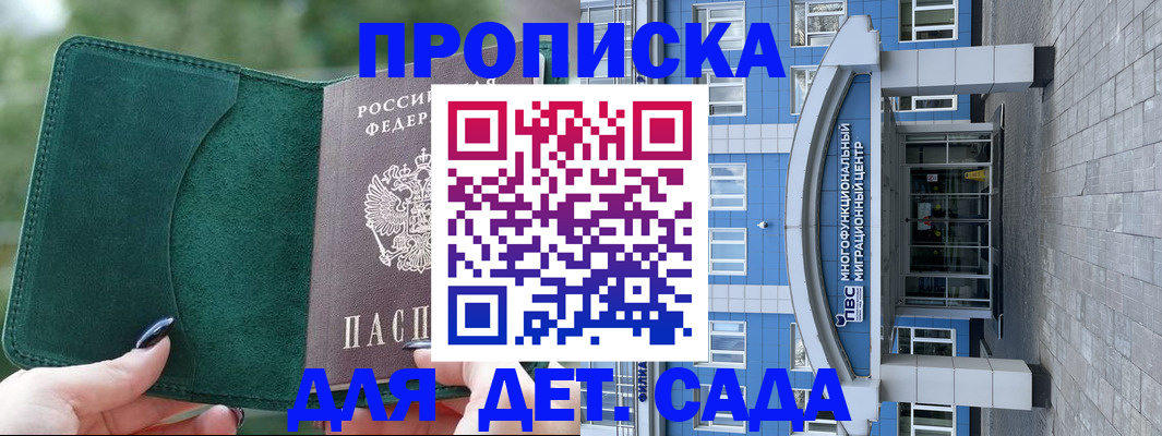 форма 3 в Кунгуре